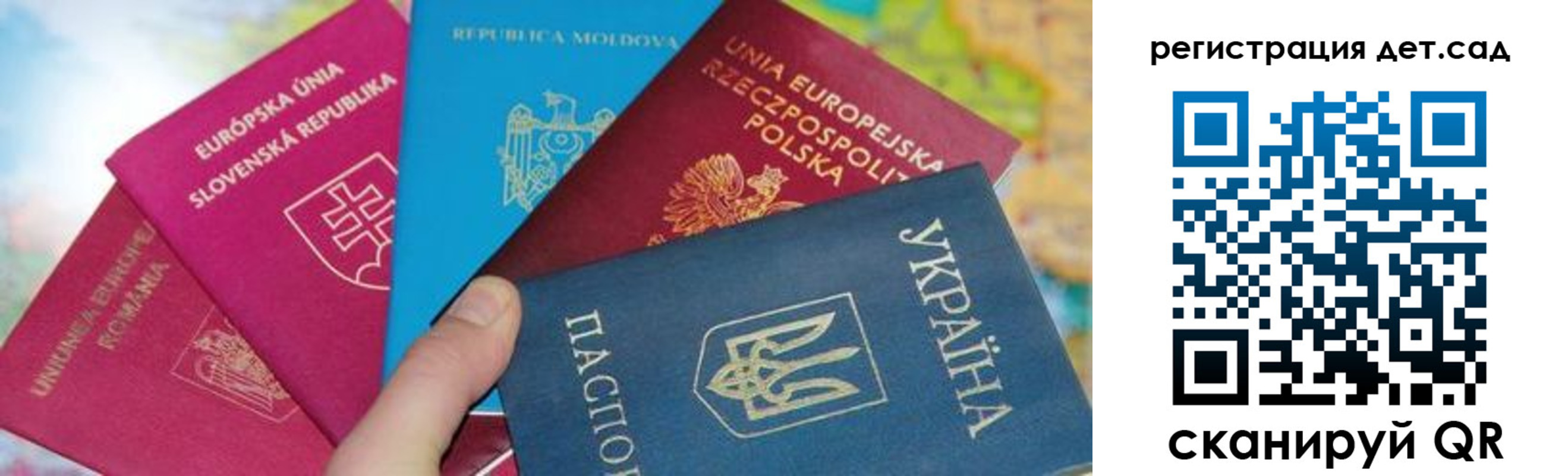 временная регистрация купить в Тихорецке