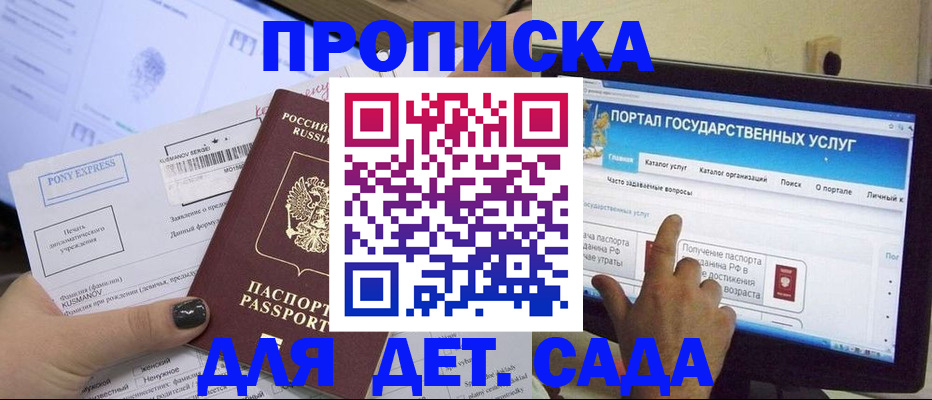 форма 3 в Тихорецке